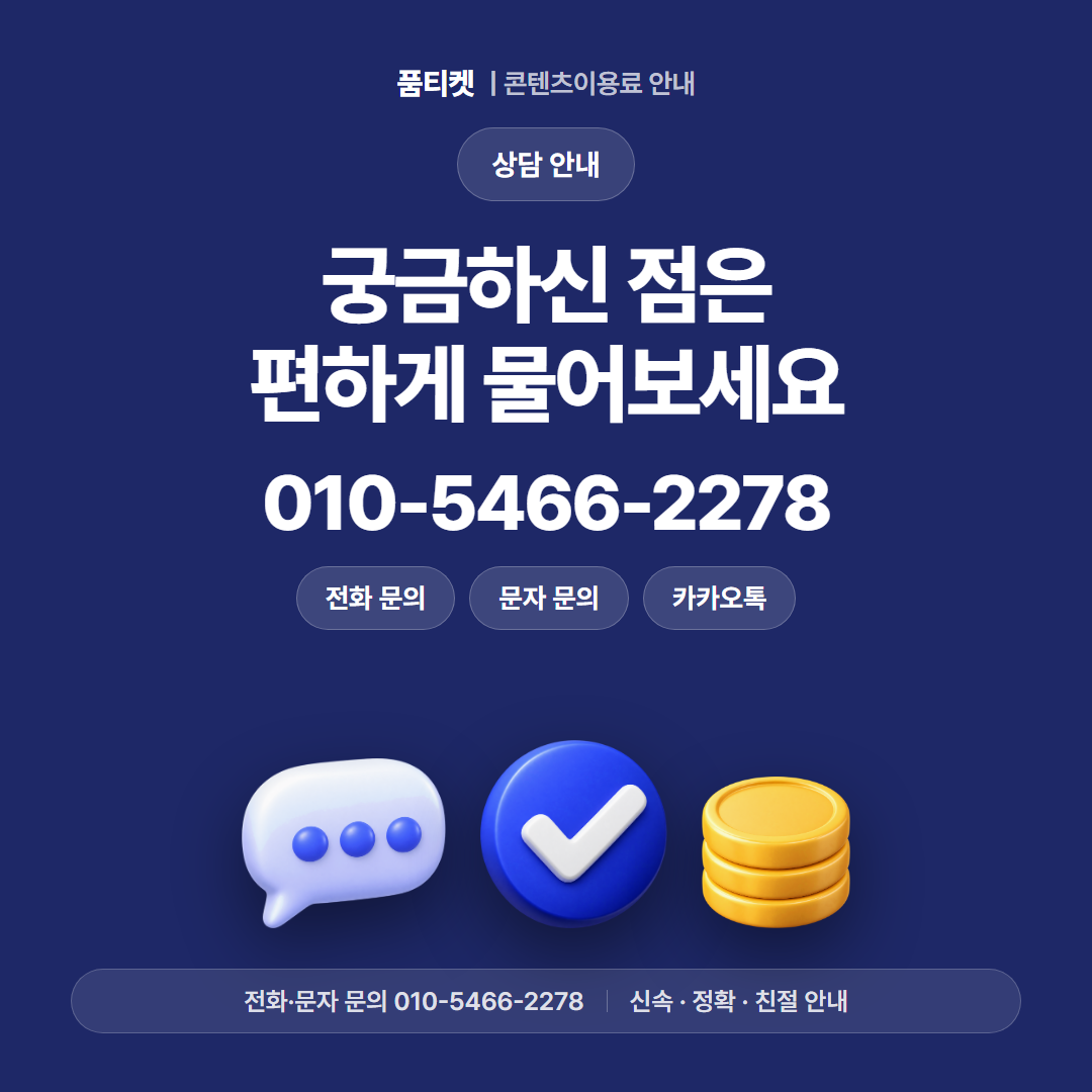 궁금하신 점은 편하게 물어보세요