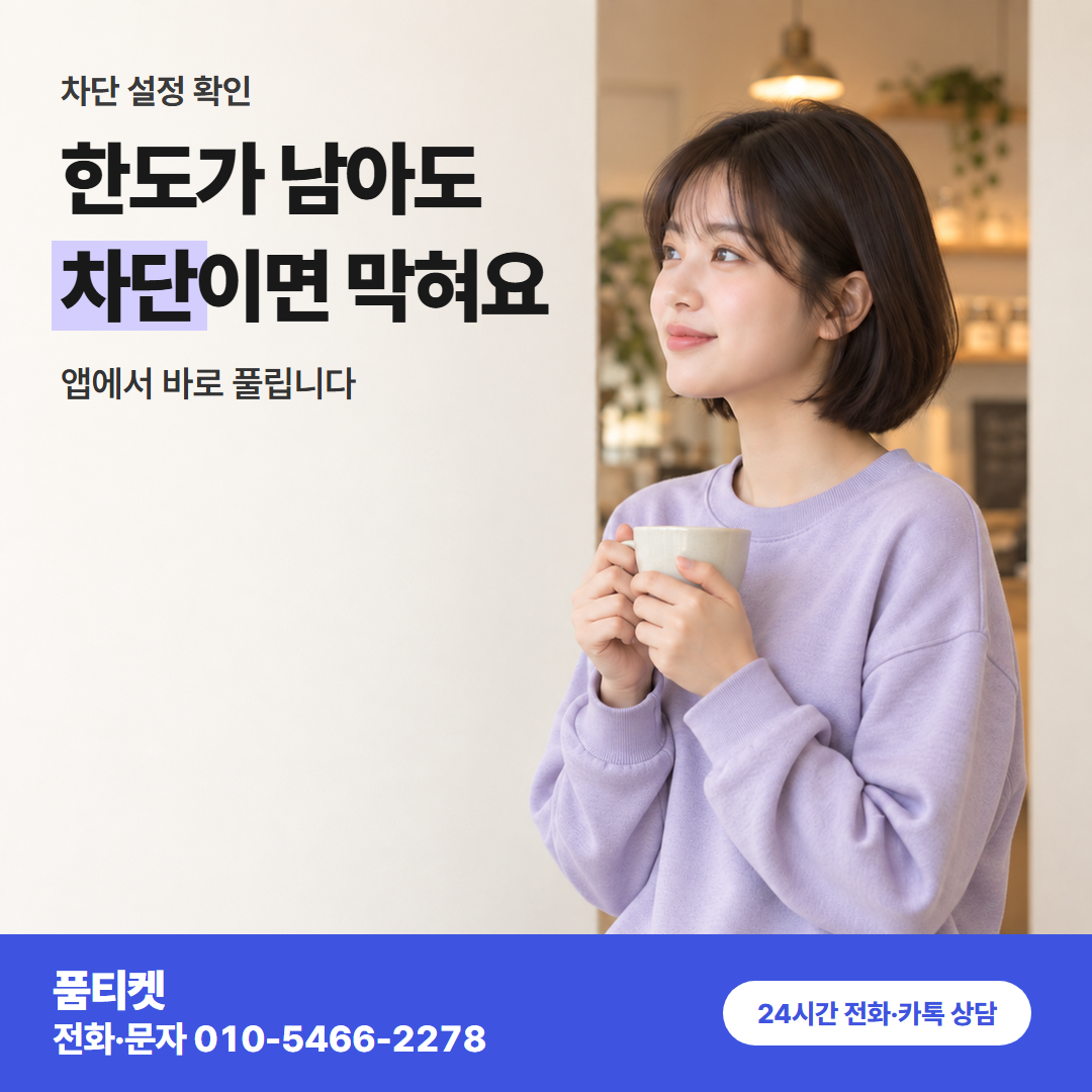 절대 하지 않는 것